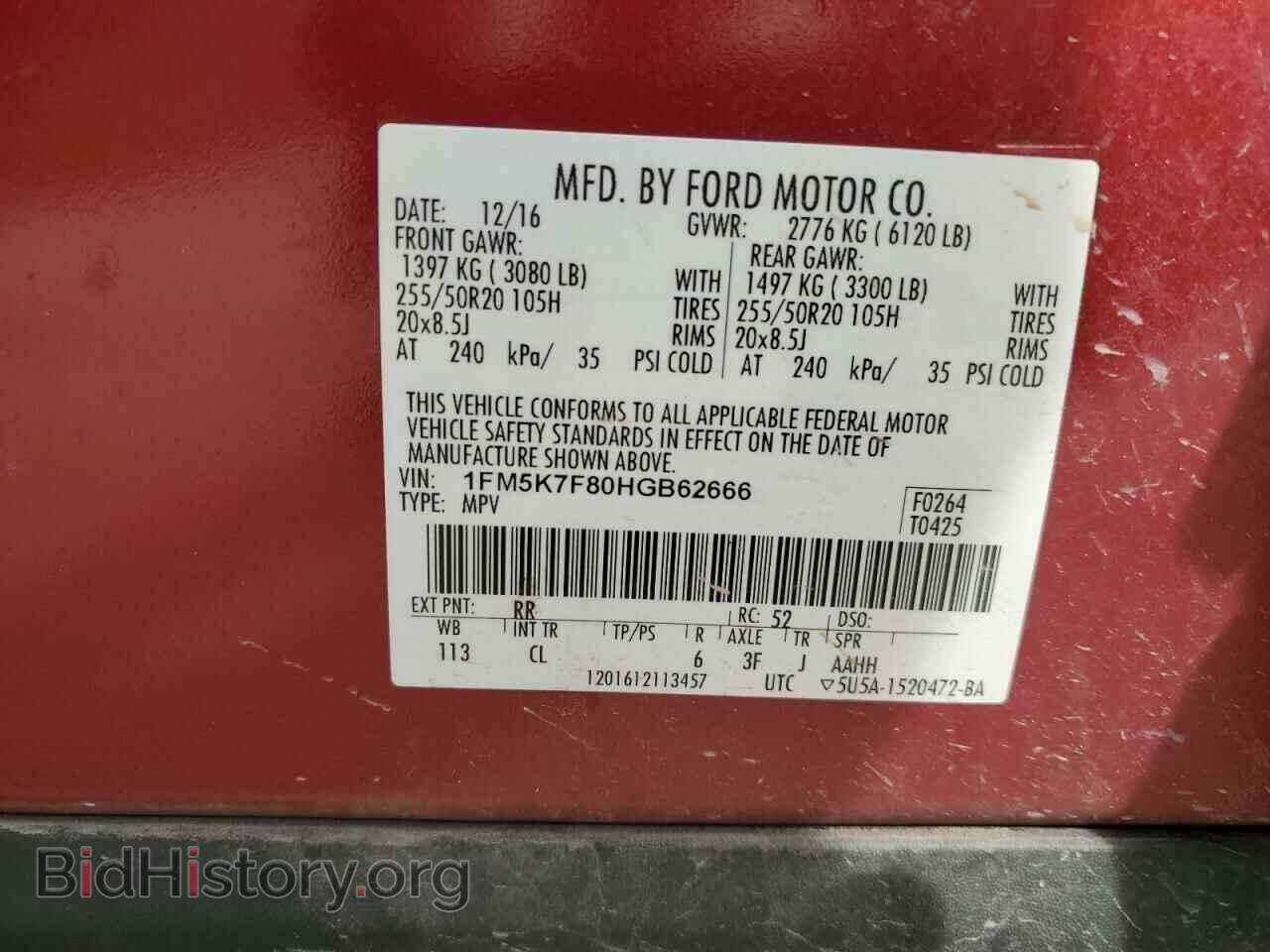 2017 FORD EXPLORER - VIN: 1FM5K7F80HGB62666 - Фото 13
