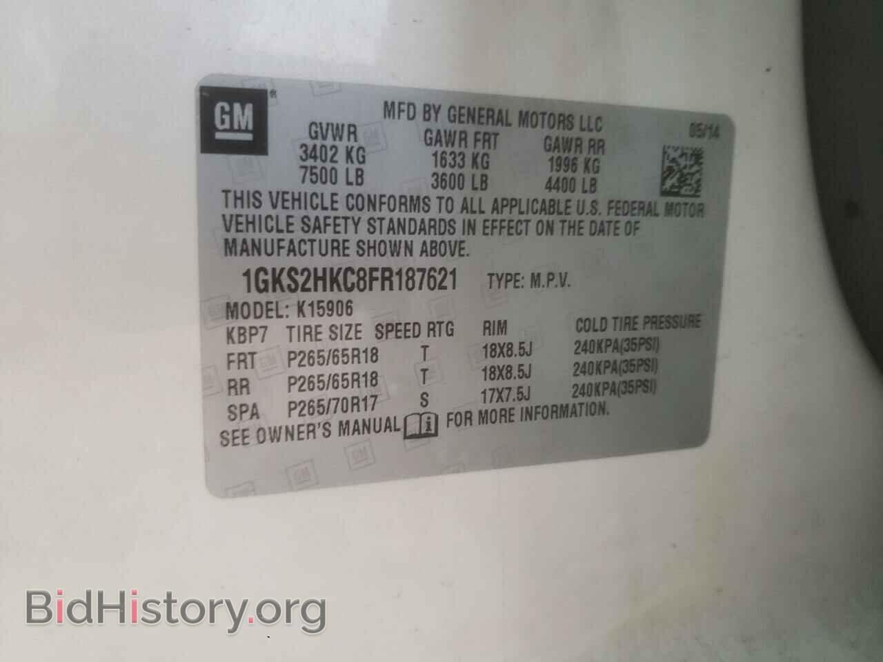 2015 GMC YUKON - VIN: 1GKS2HKC8FR187621 - Фото 10
