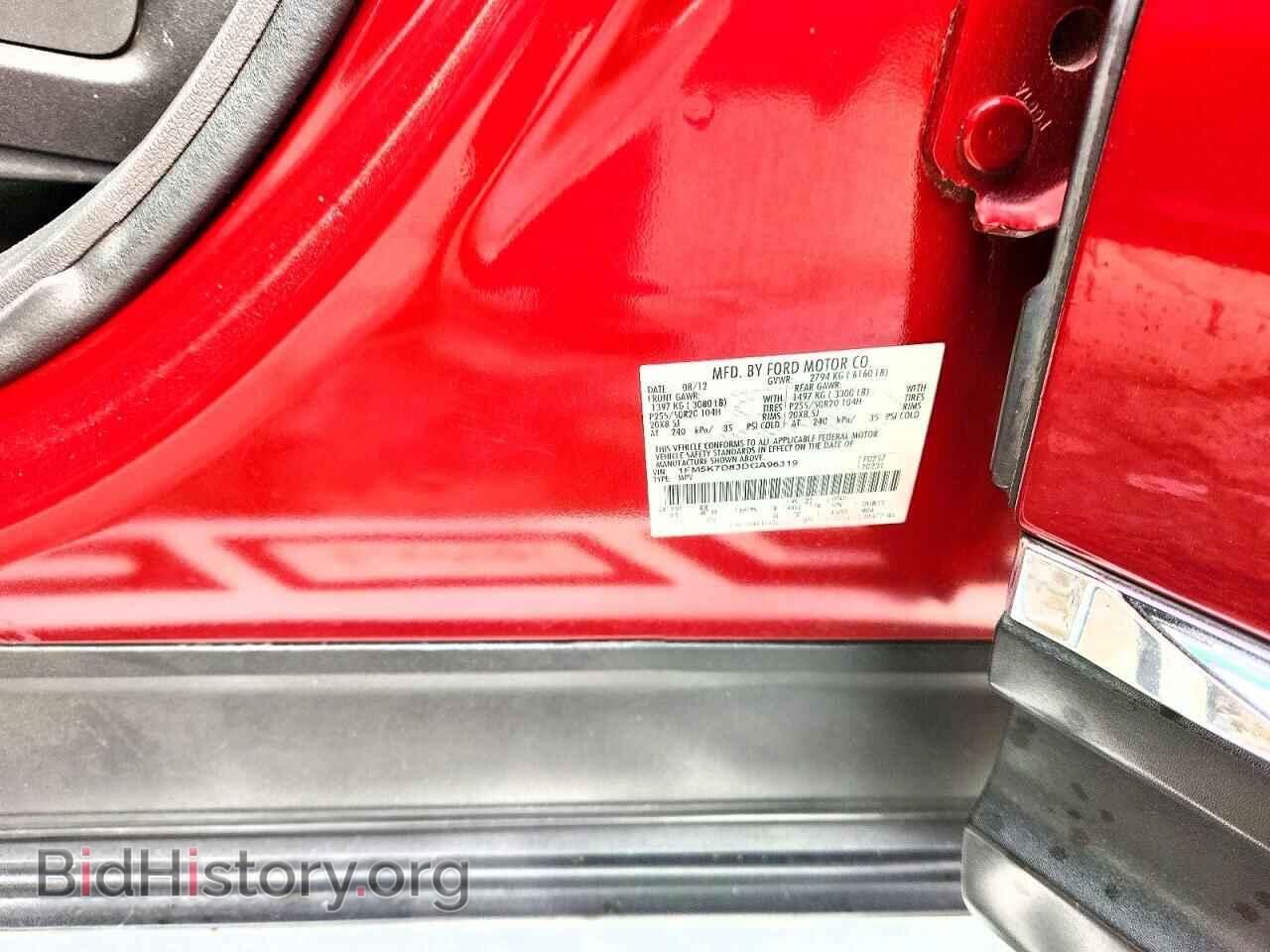 2013 FORD EXPLORER - VIN: 1FM5K7D83DGA96319 - Photo 13