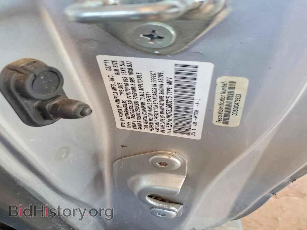 2011 HONDA ELEMENT - VIN: 5J6YH1H37BL003215 - Photo 12