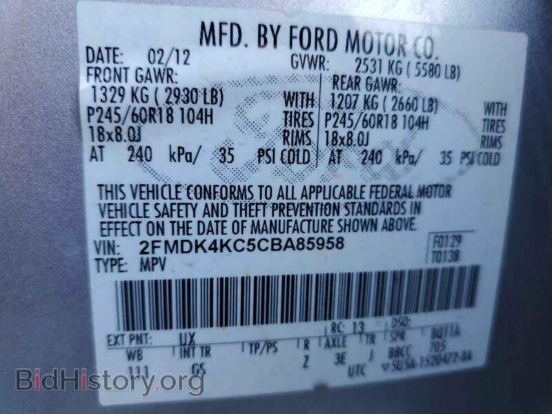 2012 Ford EDGE (VIN 2FMDK4KC5CBA85958) — photo 10 of 10