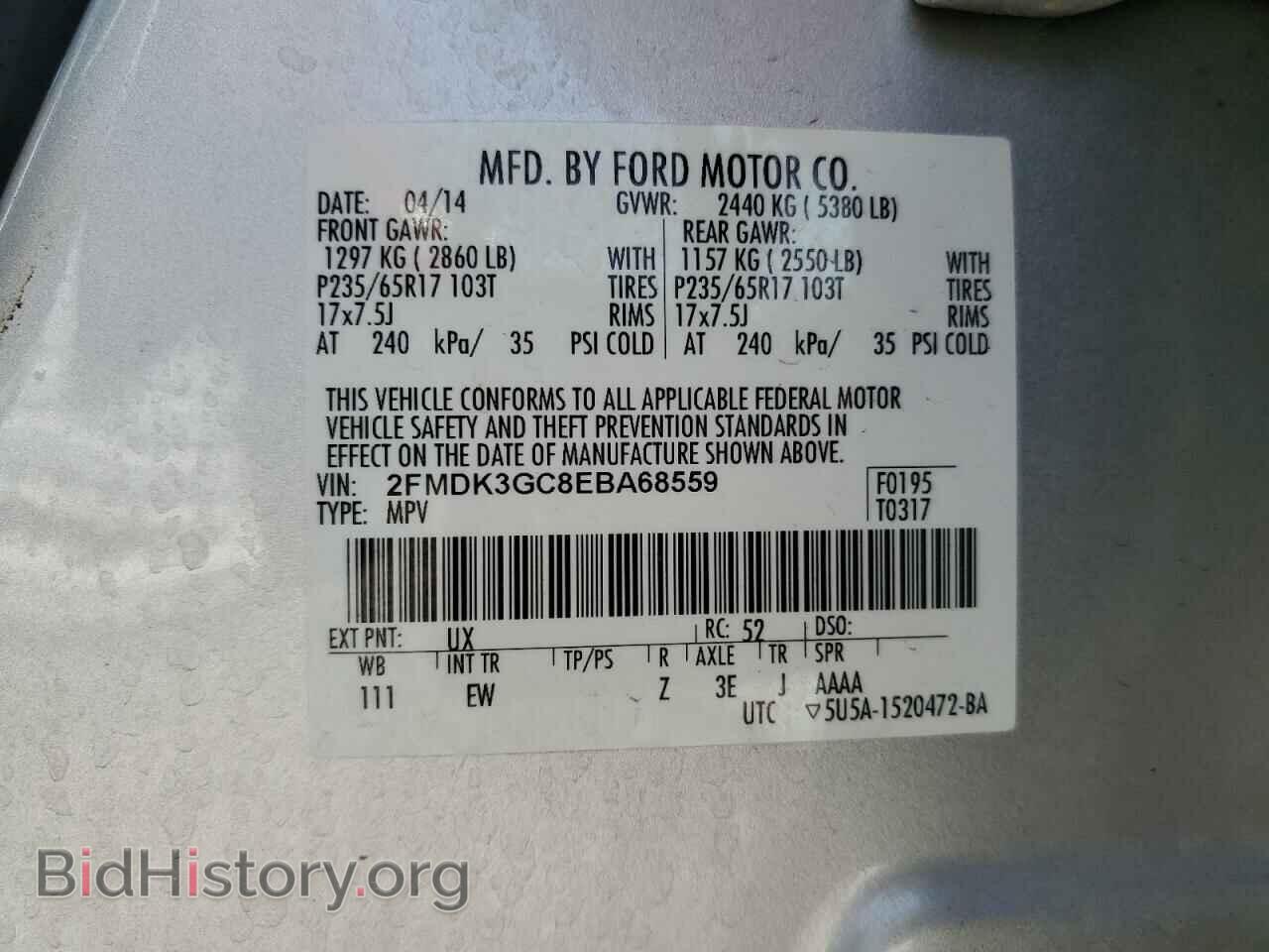 2014 FORD EDGE - VIN: 2FMDK3GC8EBA68559 - Фото 13