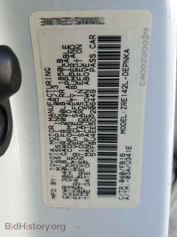 2013 TOYOTA COROLLA - VIN: 5YFBU4EE5DP206449 - Фото 10