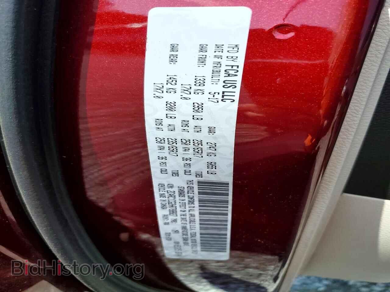 2017 CHRYSLER PACIFICA - VIN: 2C4RC1CG2HR788827 - Фото 13