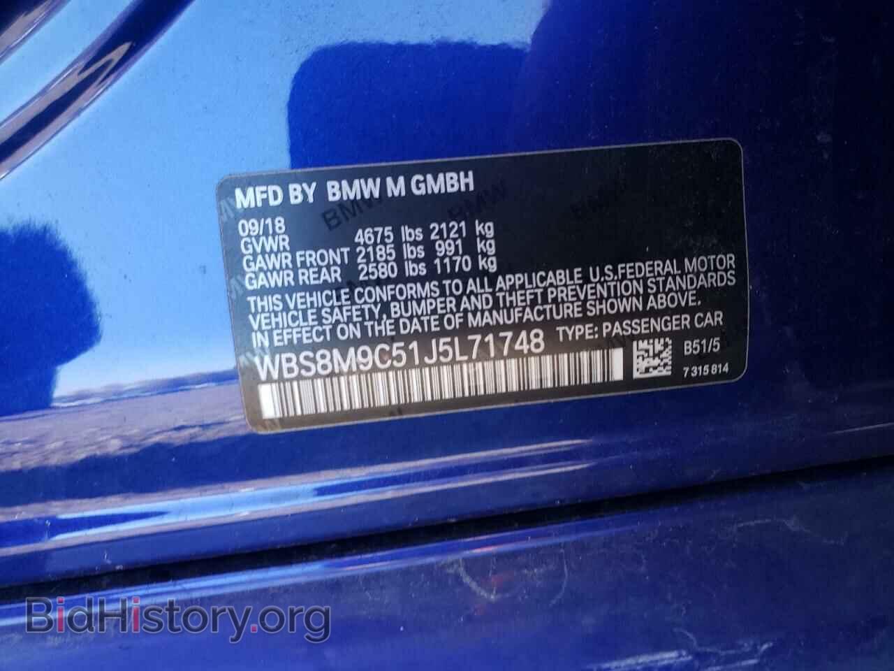 2018 BMW M3 - VIN: WBS8M9C51J5L71748 - Фото 10