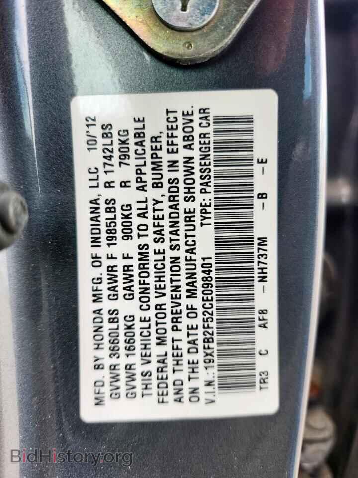 2012 HONDA CIVIC - VIN: 19XFB2F52CE098401 - Фото 12