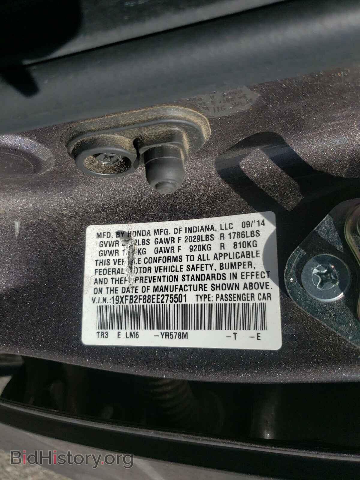 2014 HONDA CIVIC - VIN: 19XFB2F88EE275501 - Фото 10
