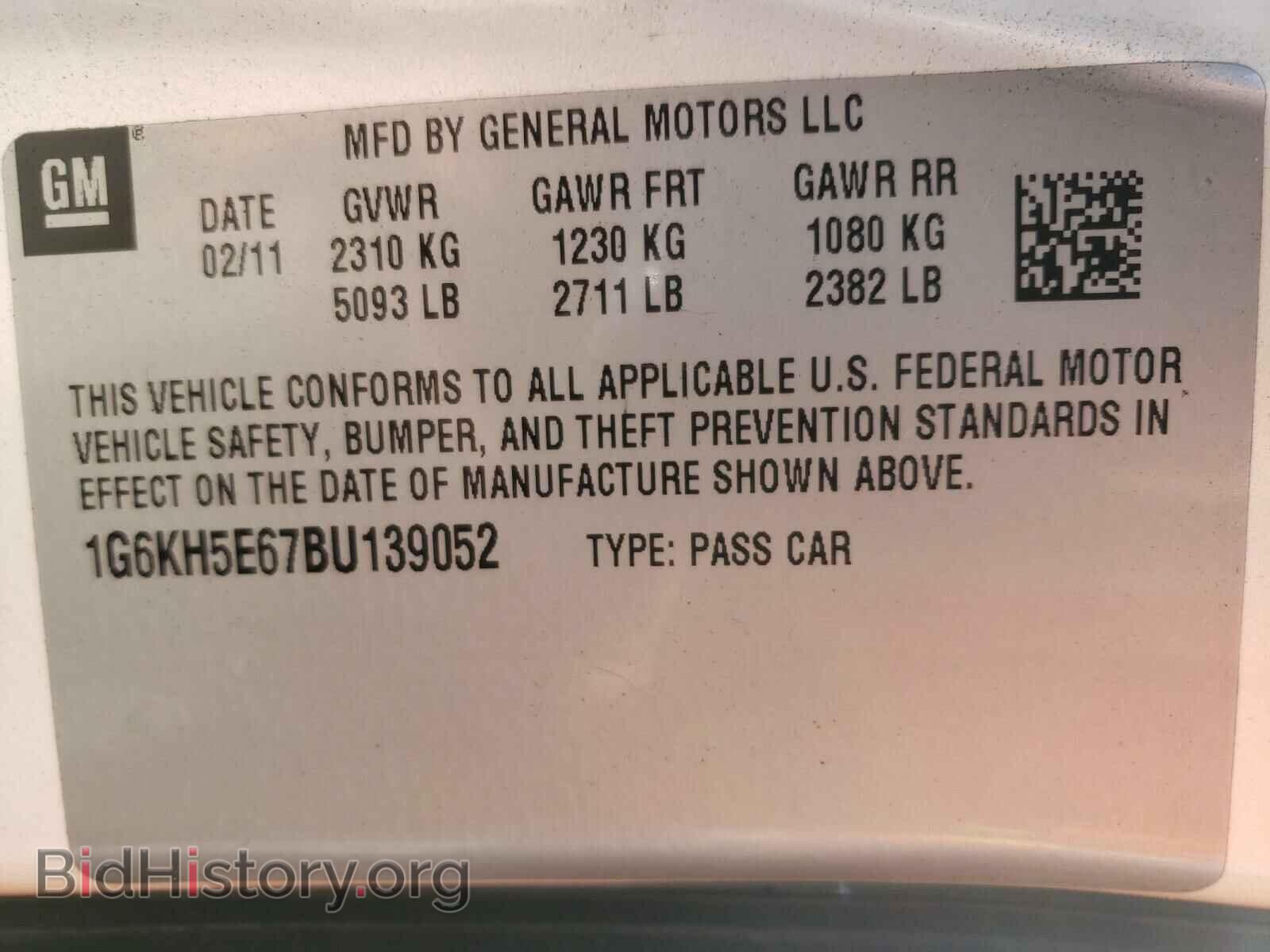 2011 CADILLAC DTS - VIN: 1G6KH5E67BU139052 - Фото 10