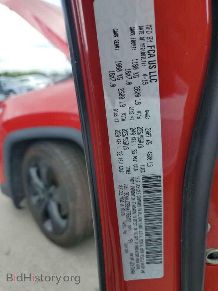 2019 JEEP COMPASS - VIN: 3C4NJDBB4KT768451 - Photo 13