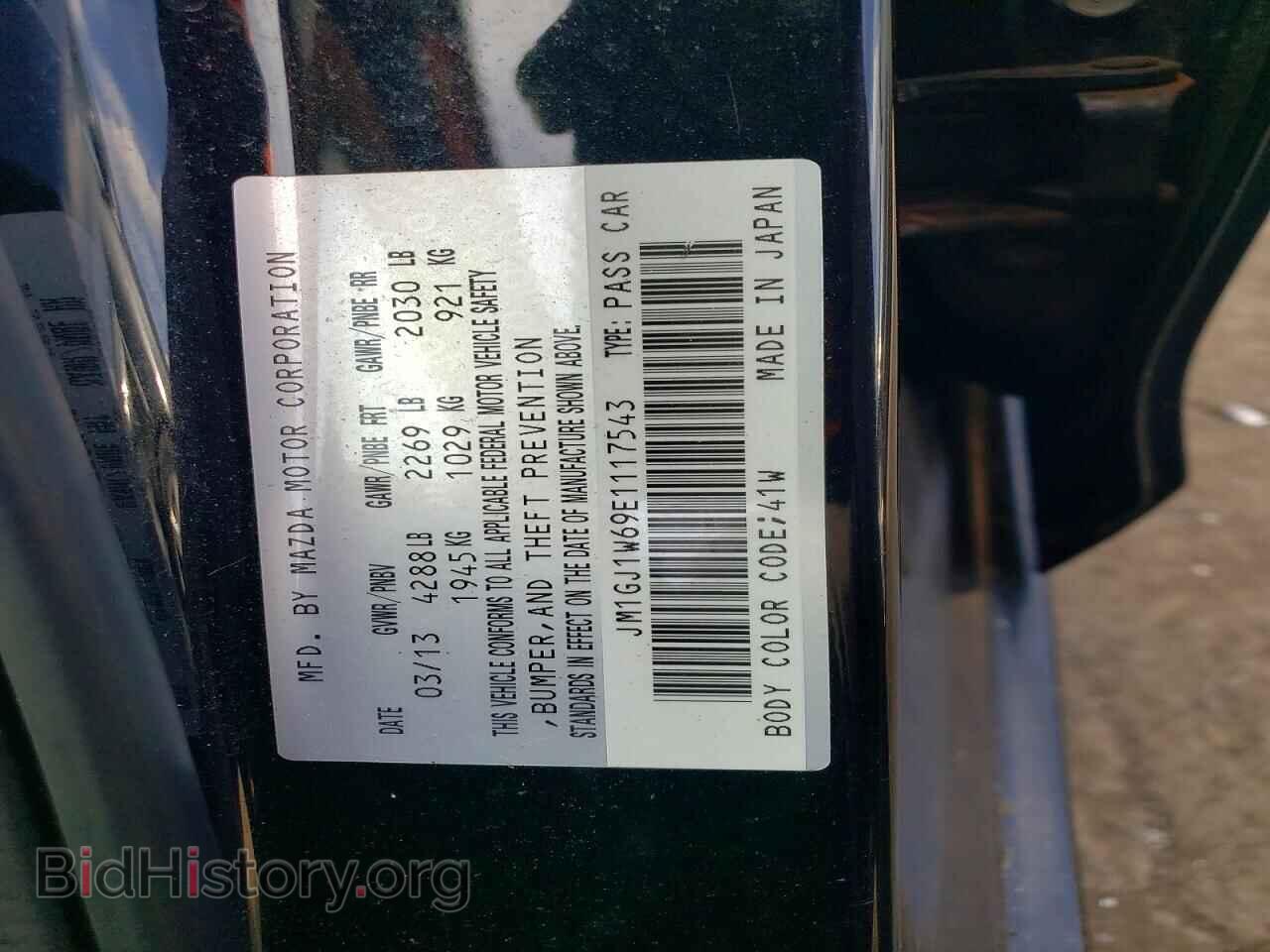 2014 MAZDA 6 - VIN: JM1GJ1W69E1117543 - Фото 12