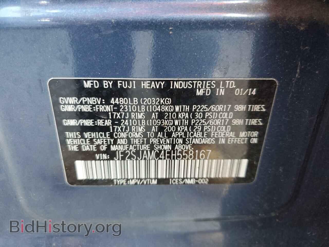 2014 SUBARU FORESTER - VIN: JF2SJAMC4EH558167 - Фото 13