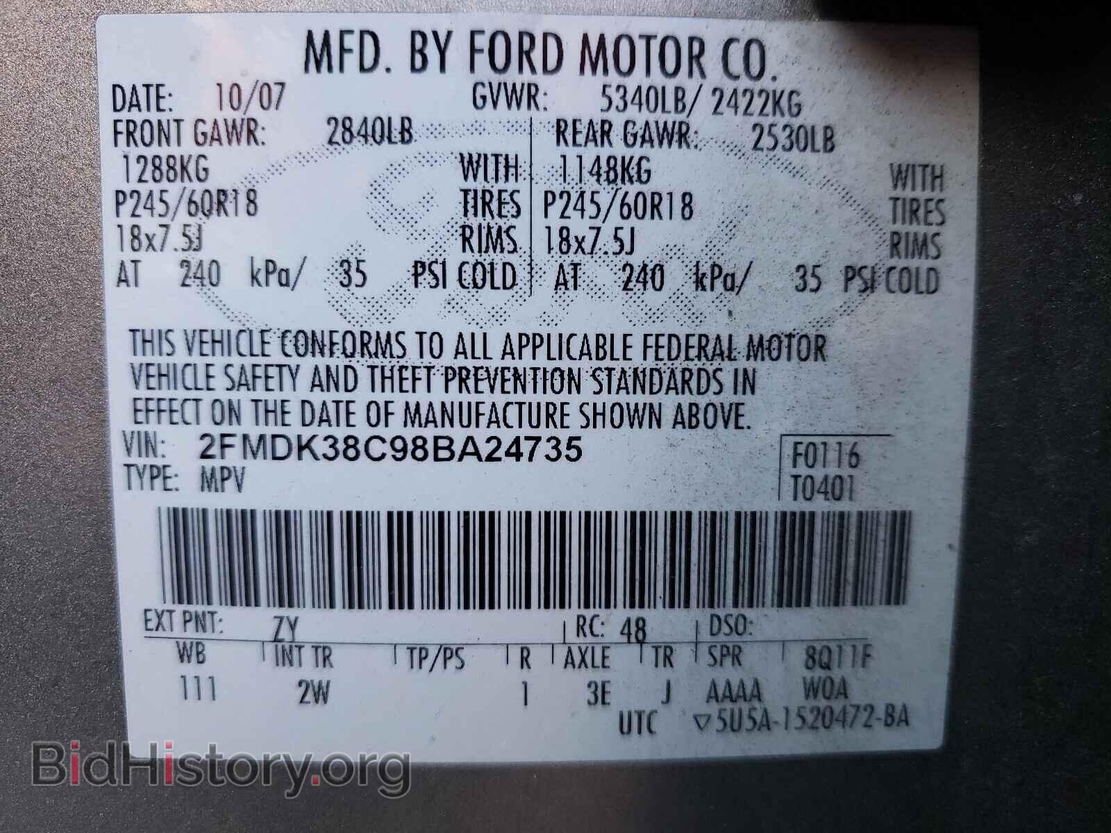 2008 FORD EDGE - VIN: 2FMDK38C98BA24735 - Фото 10