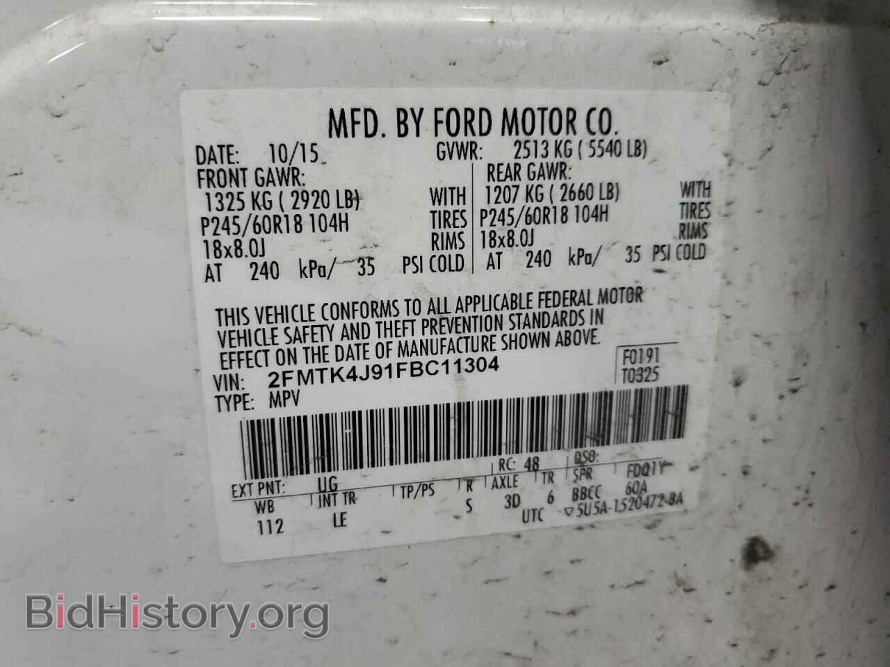 2015 FORD EDGE - VIN: 2FMTK4J91FBC11304 - Фото 14