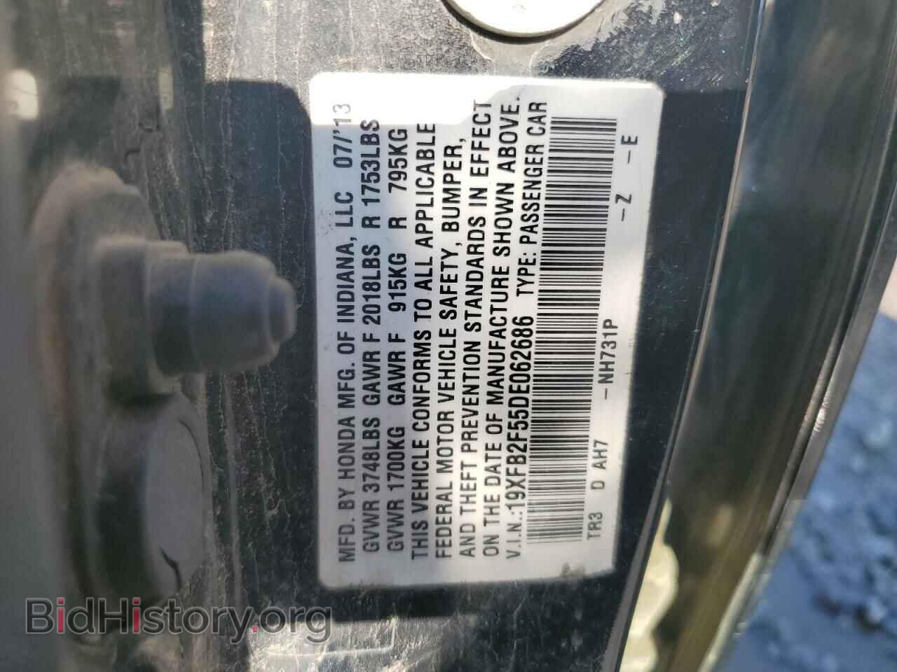 2013 HONDA CIVIC - VIN: 19XFB2F55DE062686 - Фото 12