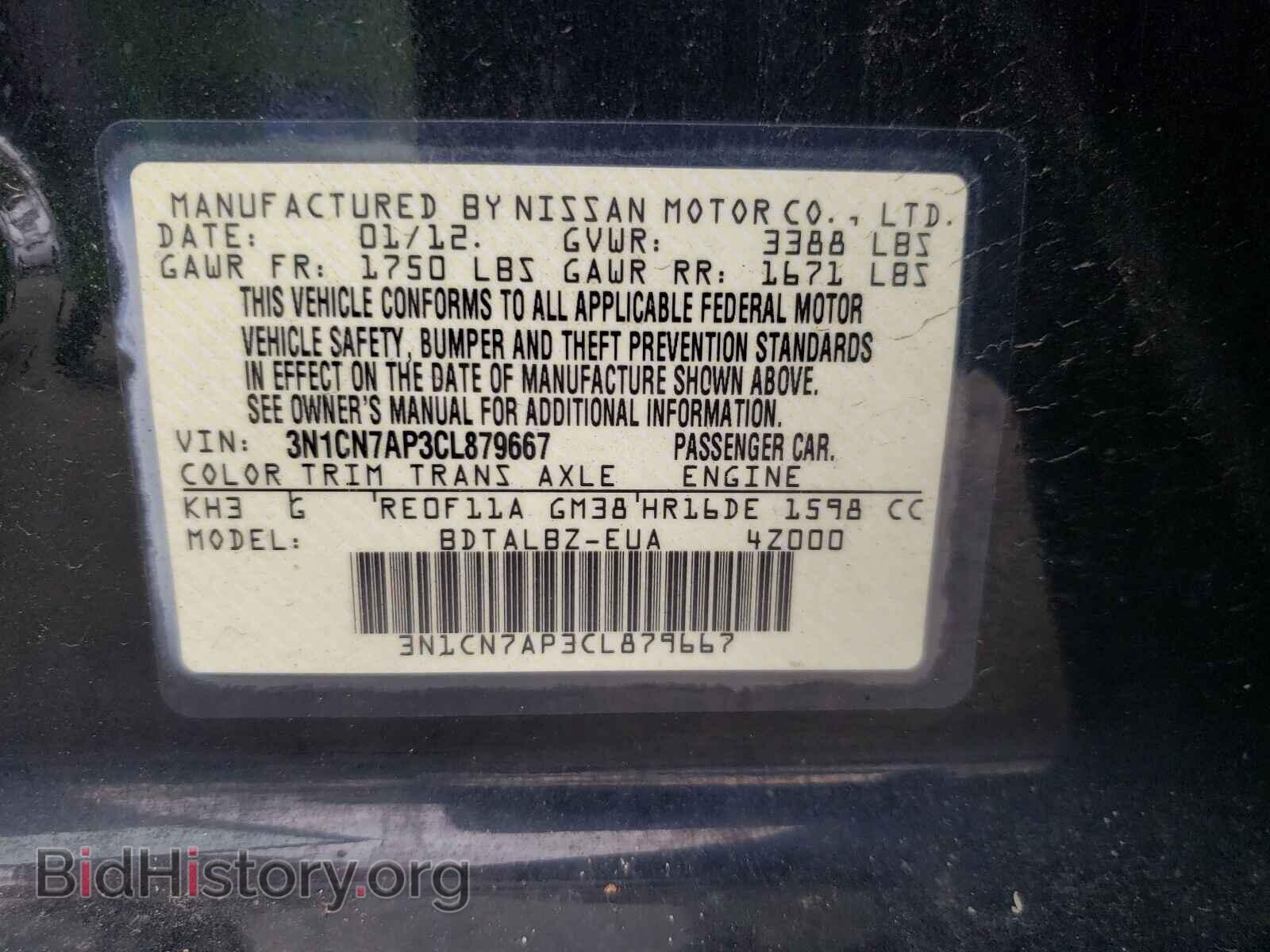 2012 NISSAN VERSA - VIN: 3N1CN7AP3CL879667 - Фото 10
