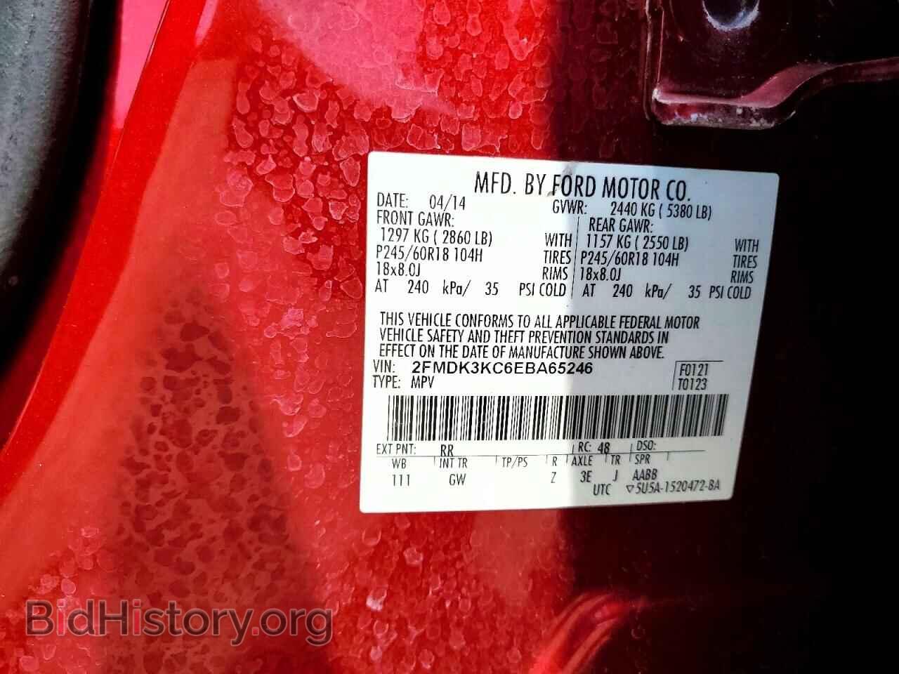 2014 FORD EDGE - VIN: 2FMDK3KC6EBA65246 - Photo 13