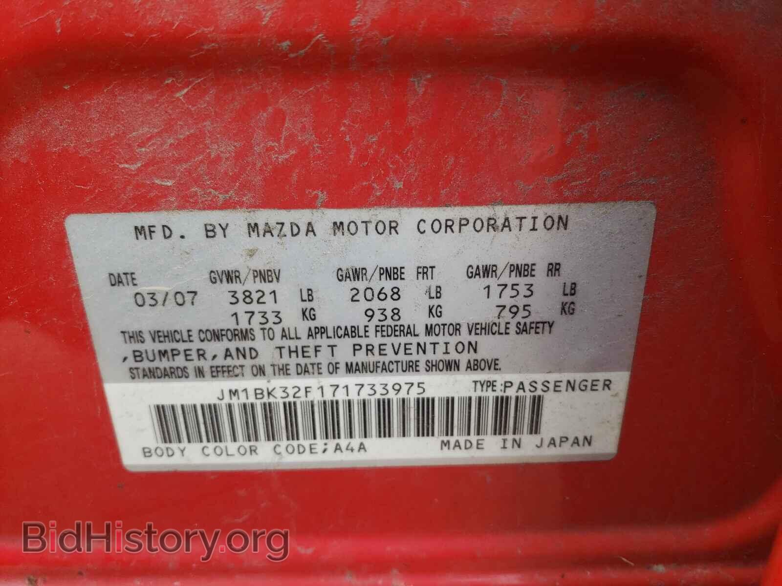 2007 MAZDA 3 - VIN: JM1BK32F171733975 - Фото 10