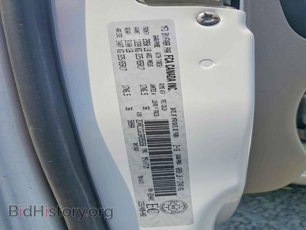 2016 CHRYSLER MINIVAN - VIN: 2C4RC1CG1GR285658 - Photo 14