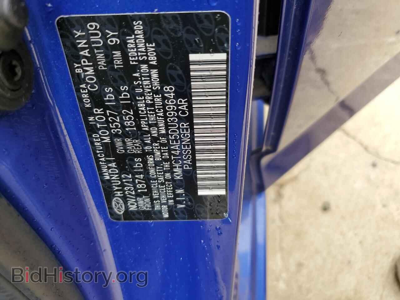 2013 HYUNDAI ACCENT - VIN: KMHCT4AE5DU399648 - Фото 12