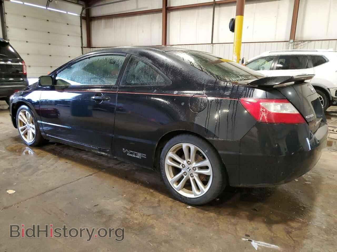 2006 HONDA CIVIC - VIN: 2HGFG21516H704998 - Фото 2