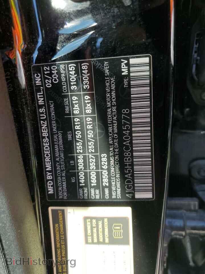 2012 MERCEDES-BENZ M-CLASS - VIN: 4JGDA5HB8CA045778 - Фото 12