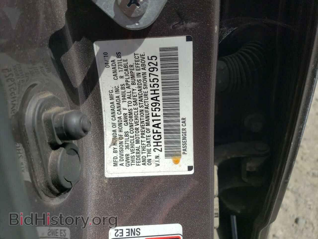 2010 HONDA CIVIC - VIN: 2HGFA1F59AH557925 - Фото 12