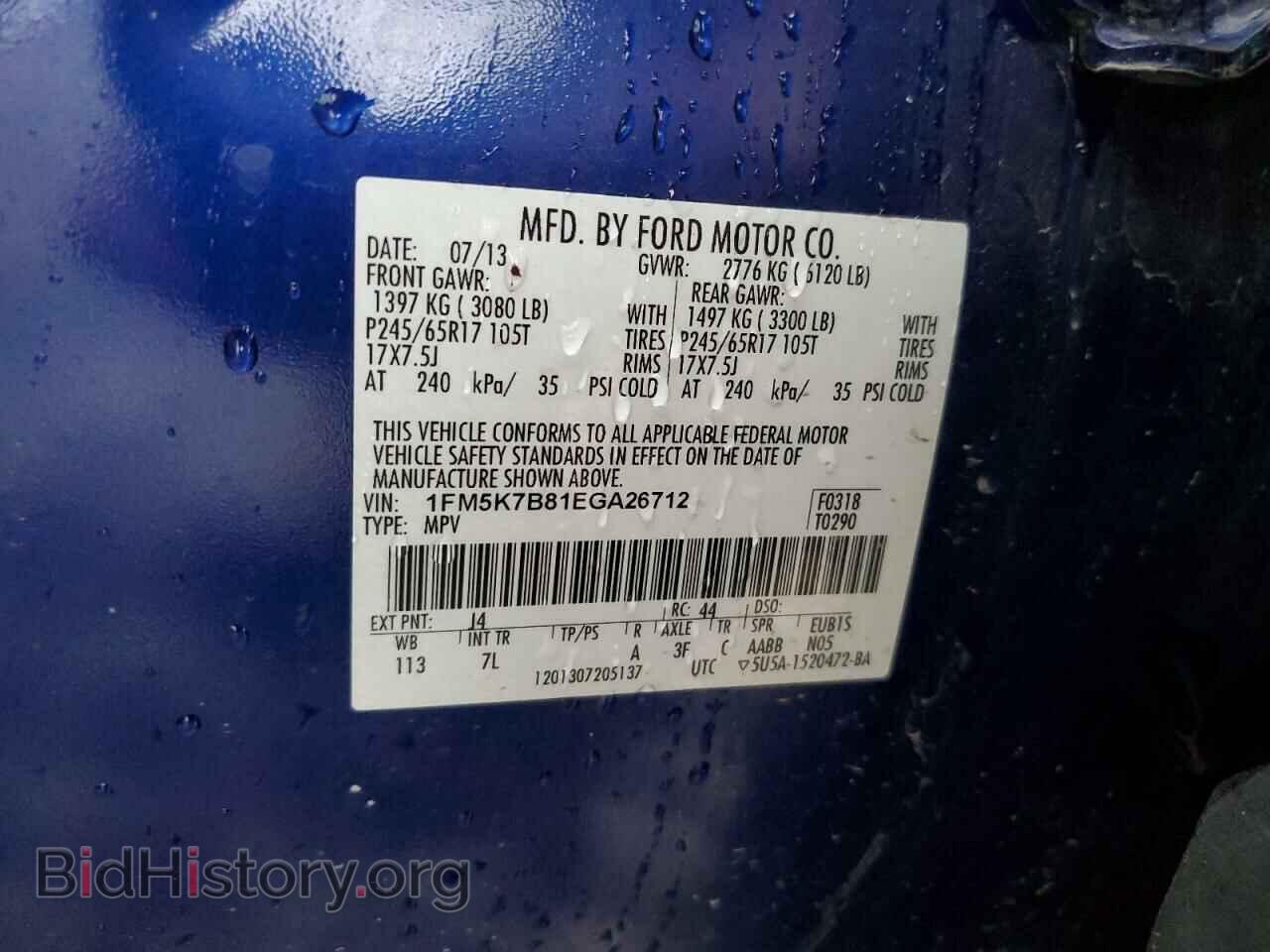 2014 FORD EXPLORER - VIN: 1FM5K7B81EGA26712 - Фото 13