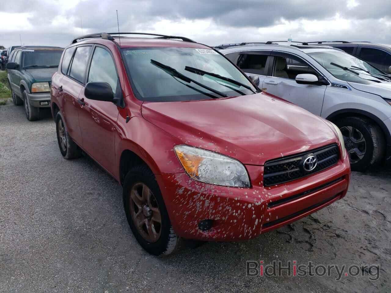 Photo JTMZD33V985096214 - TOYOTA RAV4 2008