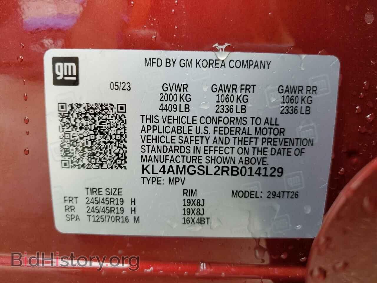 2024 BUICK ENCORE - VIN: KL4AMGSL2RB014129 - Фото 13