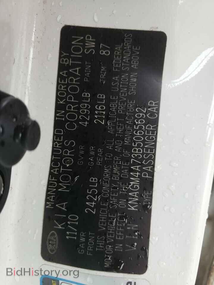 2011 KIA OPTIMA - VIN: KNAGM4A73B5065692 - Фото 10