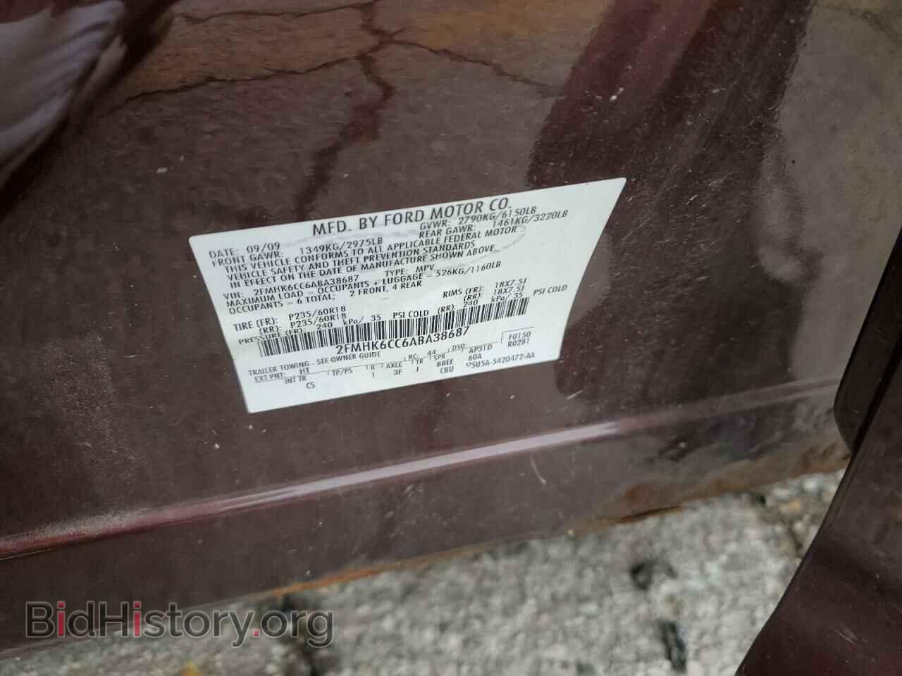 2010 FORD FLEX - VIN: 2FMHK6CC6ABA38687 - Фото 12