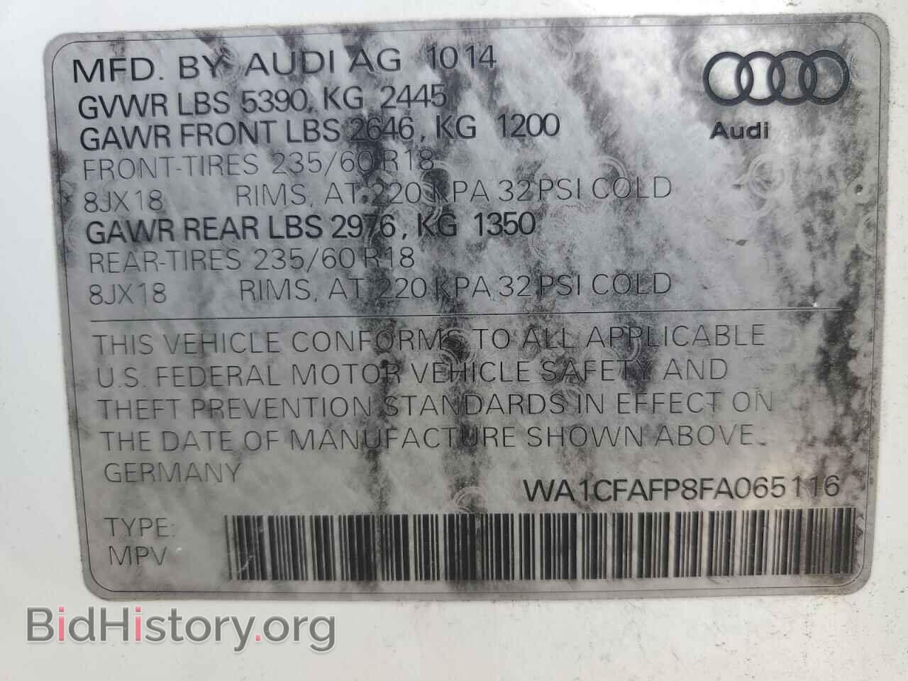 2015 AUDI Q5 - VIN: WA1CFAFP8FA065116 - Фото 13