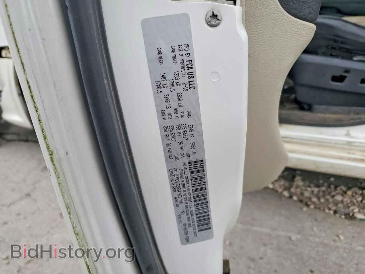 2019 DODGE CARAVAN - VIN: 2C4RDGCG2KR647053 - Фото 13
