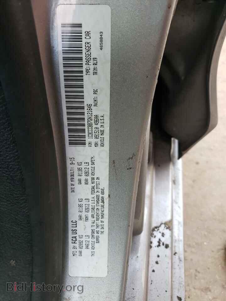 2016 CHRYSLER 200 - VIN: 1C3CCCBB7GN121646 - Фото 10