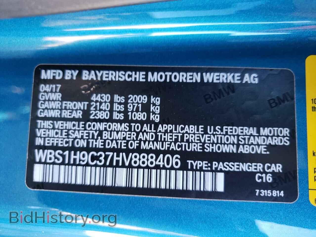 2017 BMW M2 - VIN: WBS1H9C37HV888406 - Photo 10