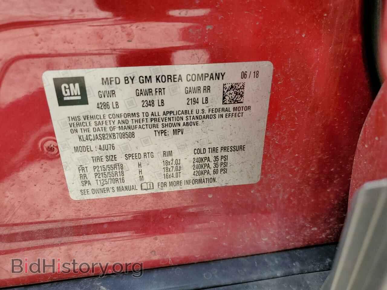 2019 BUICK ENCORE - VIN: KL4CJASB2KB708508 - Фото 12