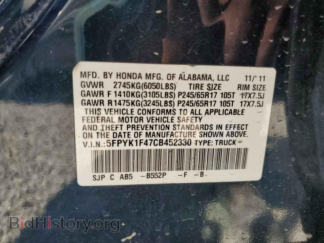 2012 HONDA RIDGELINE - VIN: 5FPYK1F47CB452330 - Фото 10
