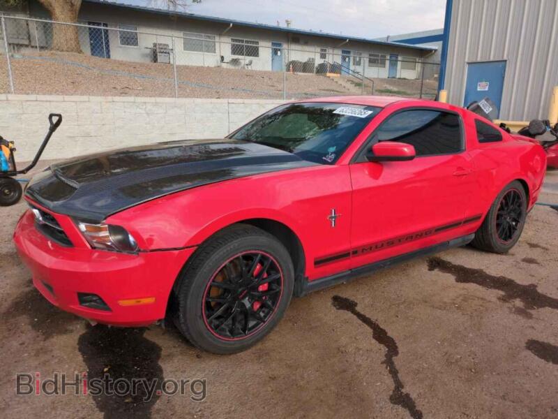 2012 Ford ALL MODELS (VIN 1ZVBP8AM8C5250983) — photo 1 of 14, Copart, damage: rear end
