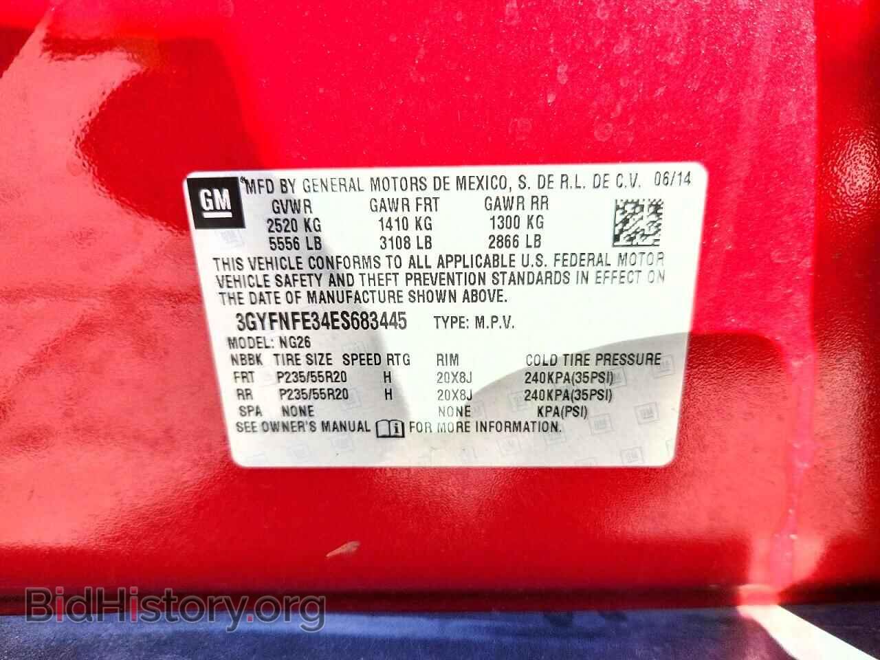 2014 CADILLAC SRX - VIN: 3GYFNFE34ES683445 - Фото 13