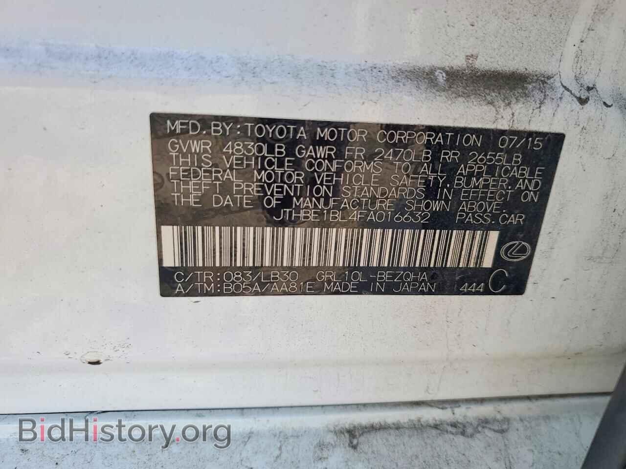 2015 LEXUS GS350 - VIN: JTHBE1BL4FA016632 - Photo 12