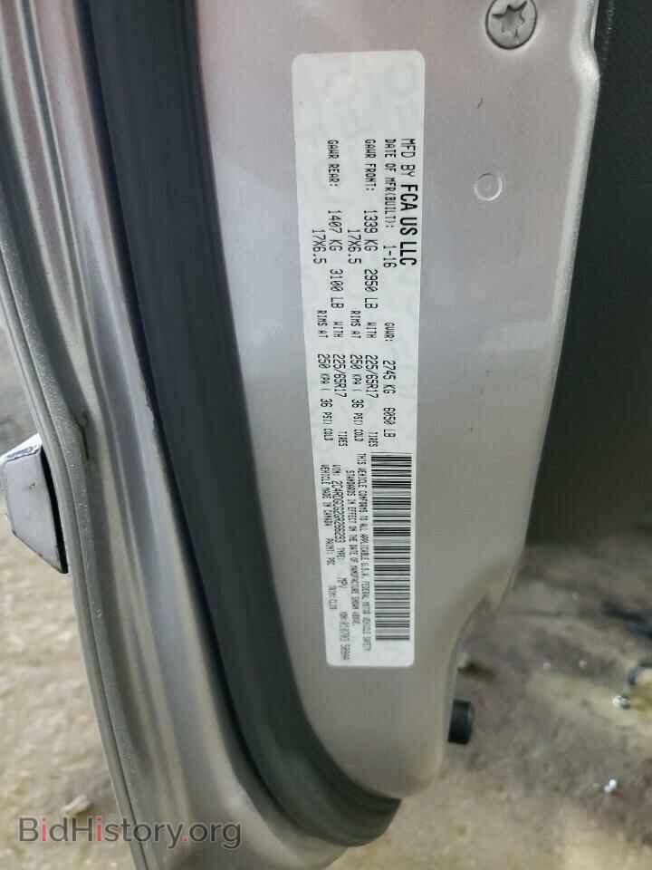 2016 DODGE CARAVAN - VIN: 2C4RDGCG2GR266293 - Photo 14