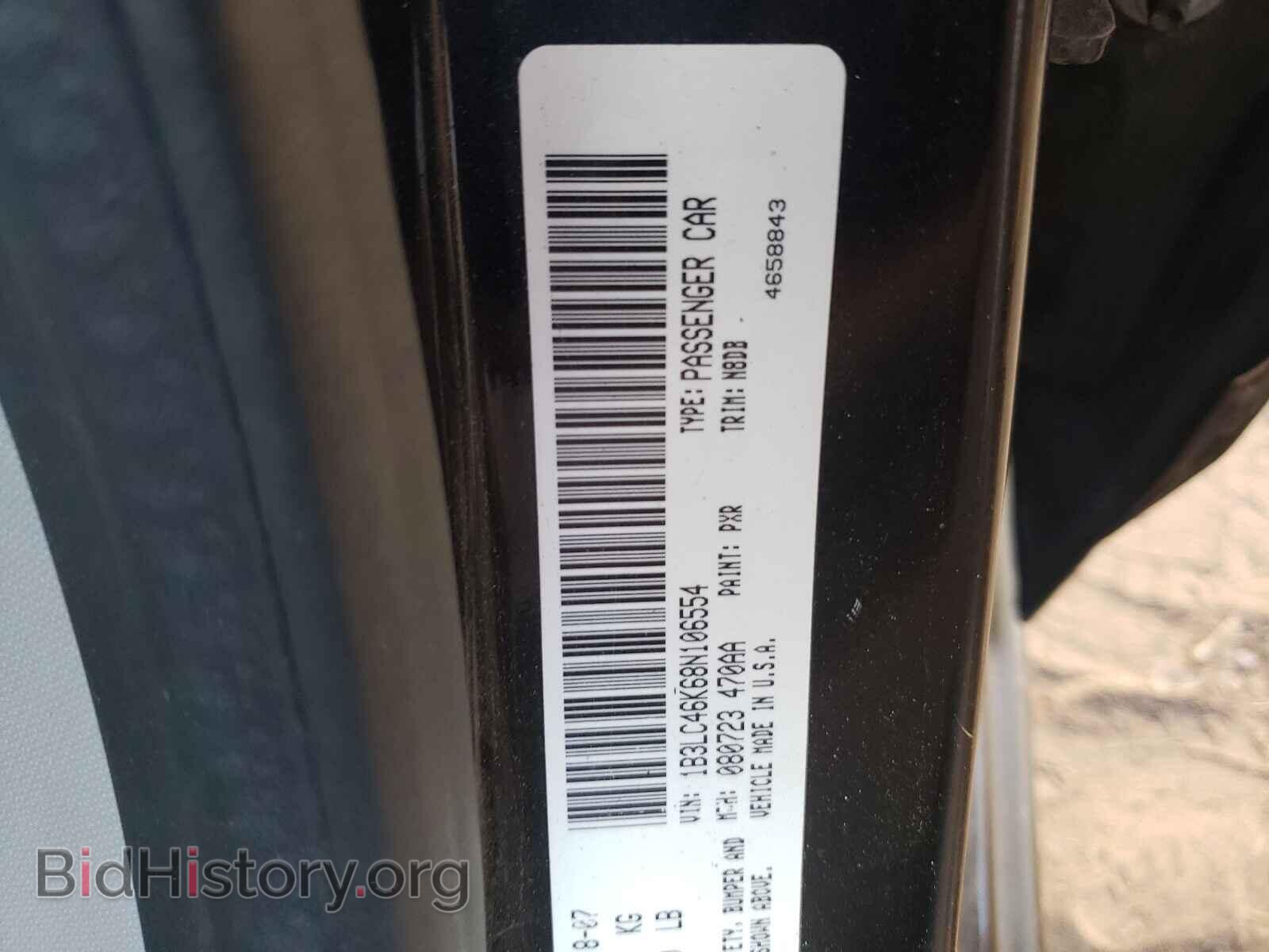 2008 DODGE AVENGER - VIN: 1B3LC46K68N106554 - Фото 10