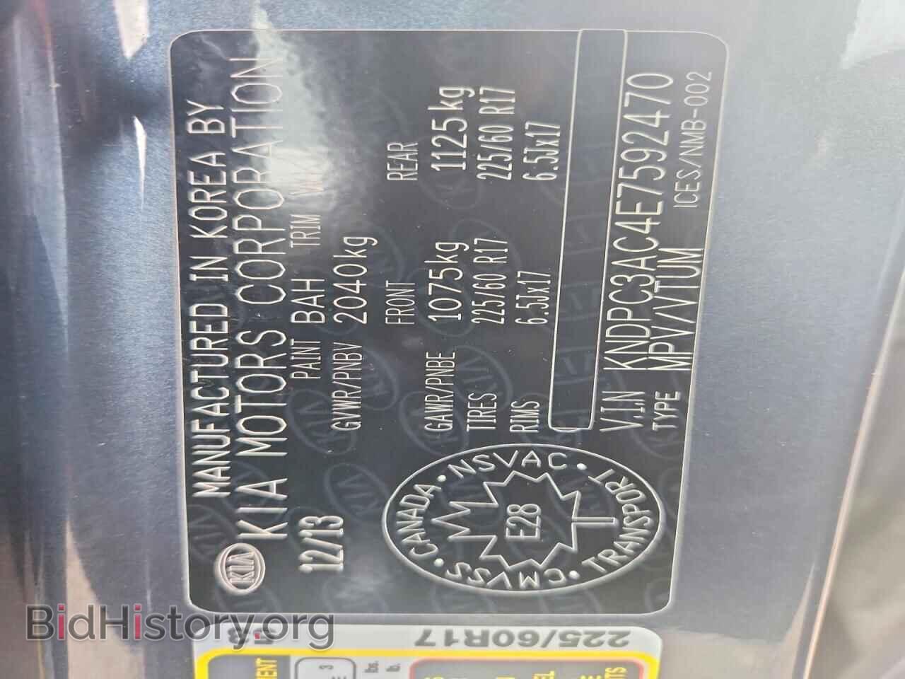 2014 KIA SPORTAGE - VIN: KNDPC3AC4E7592470 - Photo 13