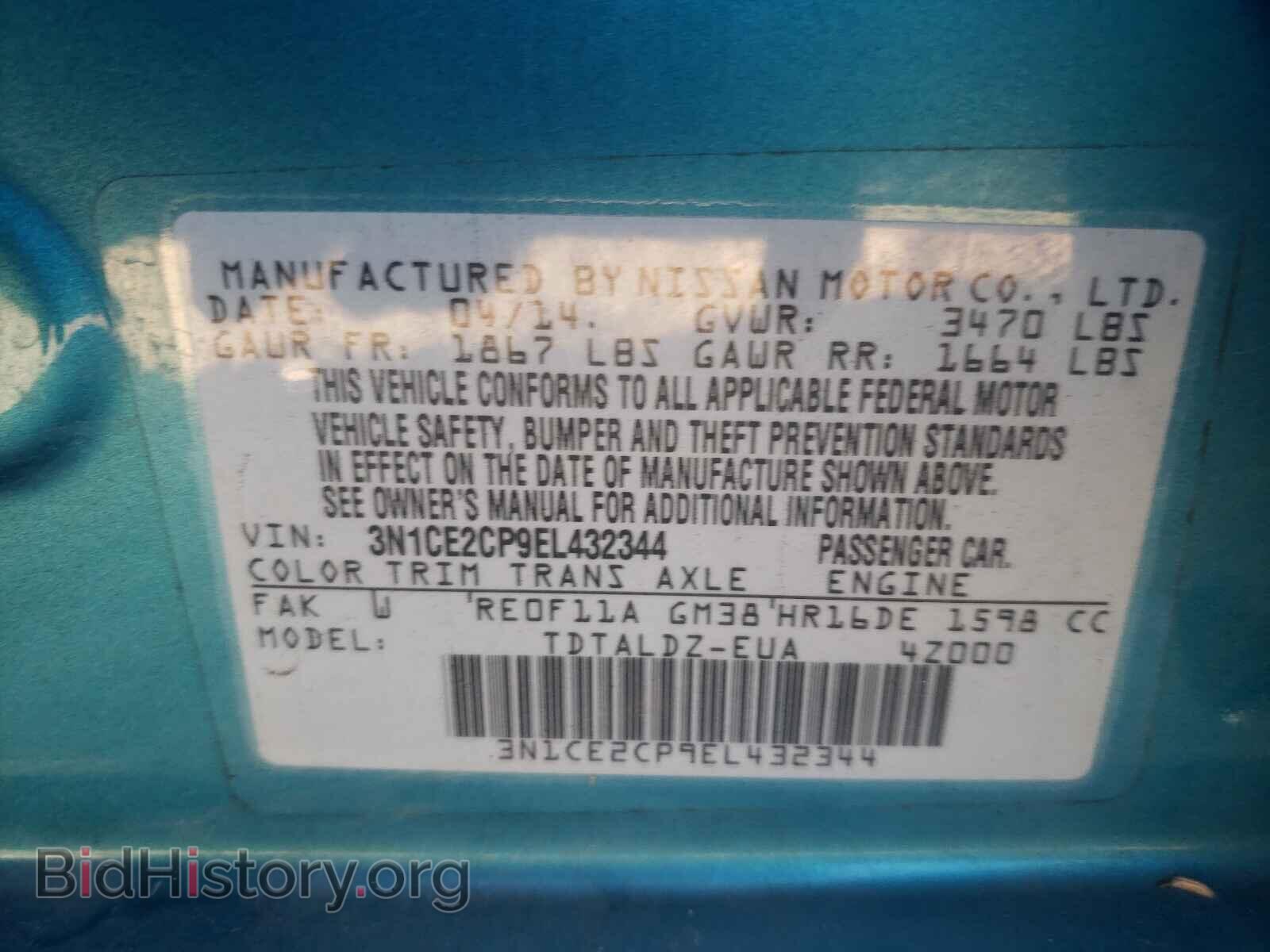 2014 NISSAN VERSA - VIN: 3N1CE2CP9EL432344 - Фото 10