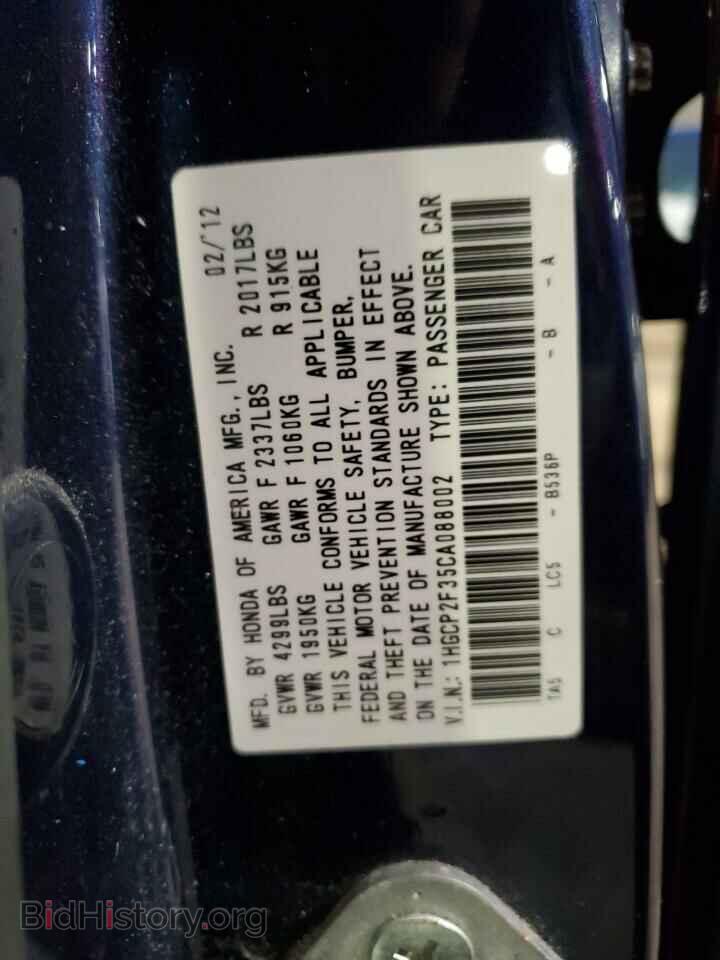 2012 HONDA ACCORD - VIN: 1HGCP2F35CA088002 - Фото 12