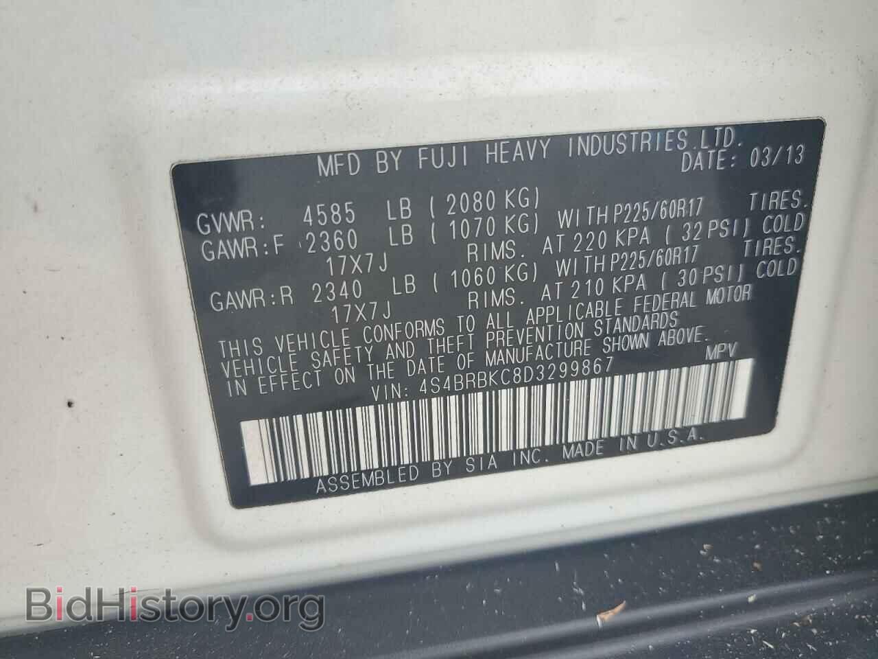 2013 SUBARU OUTBACK - VIN: 4S4BRBKC8D3299867 - Фото 12