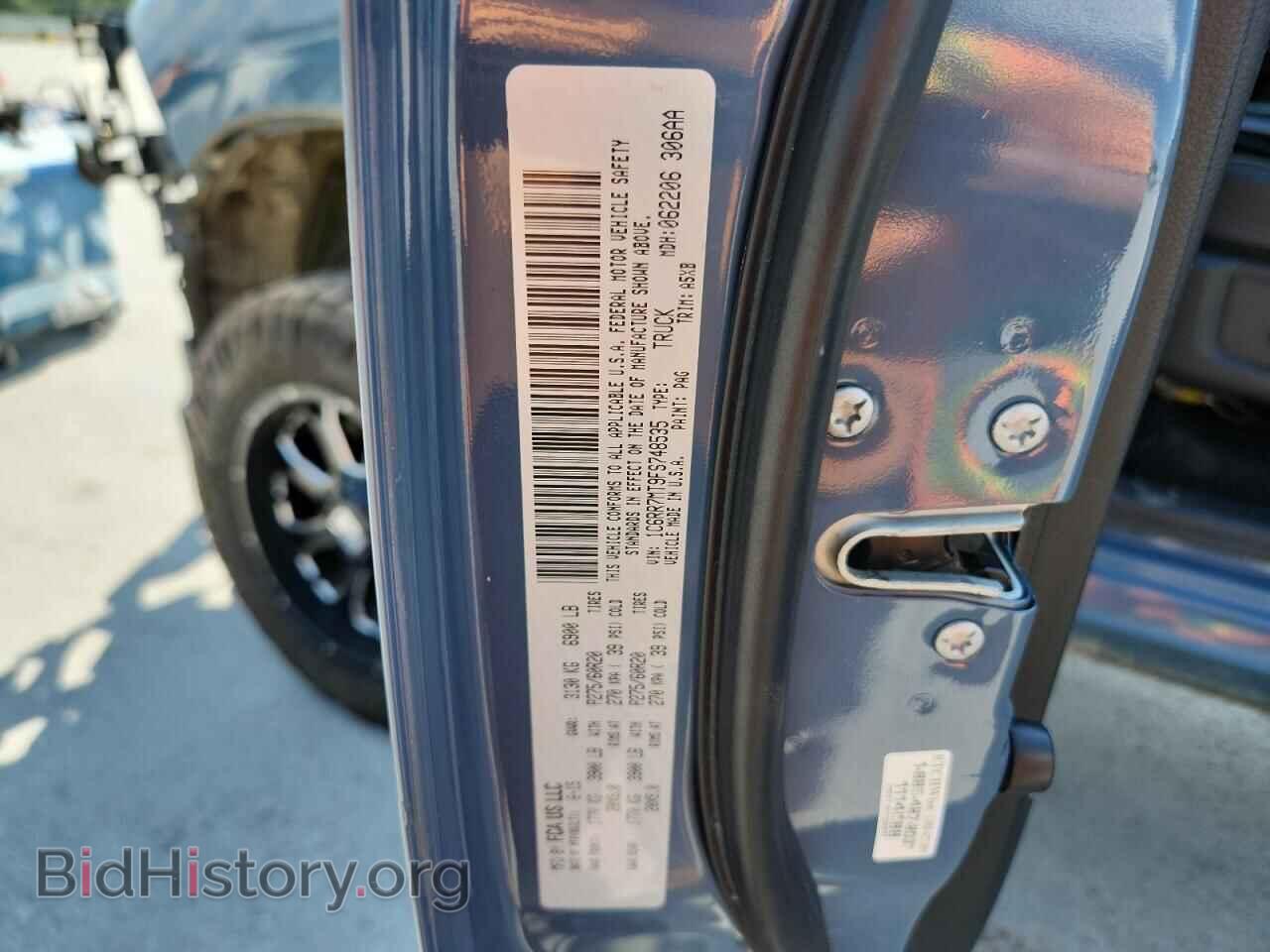 2015 RAM 1500 - VIN: 1C6RR7MT9FS748535 - Фото 12