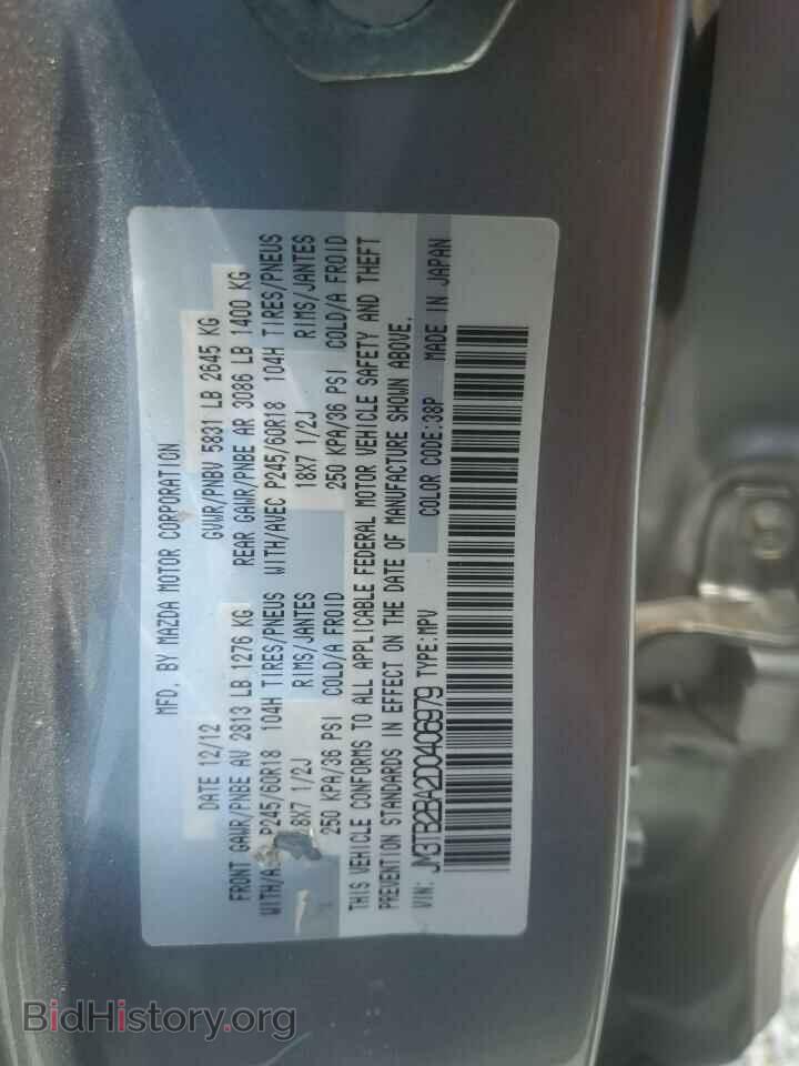 2013 MAZDA CX-9 - VIN: JM3TB2BA2D0406979 - Фото 14