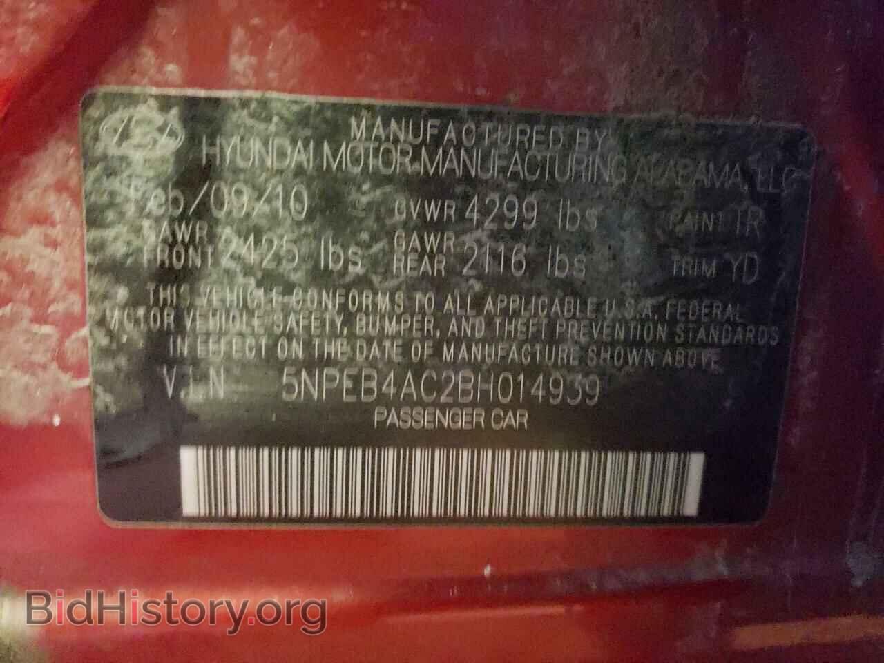2011 HYUNDAI SONATA - VIN: 5NPEB4AC2BH014939 - Фото 10