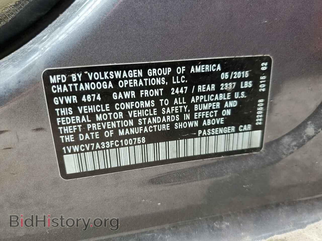 2015 VOLKSWAGEN PASSAT - VIN: 1VWCV7A33FC100758 - Фото 10